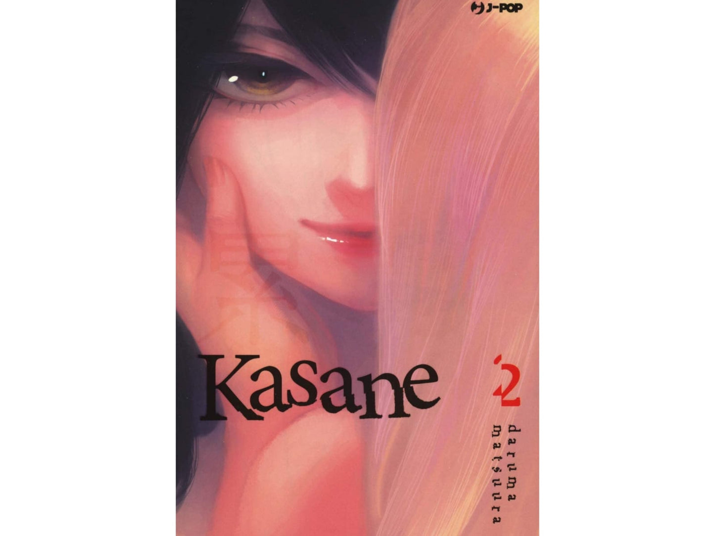 Kasane Vol. 02 image 1