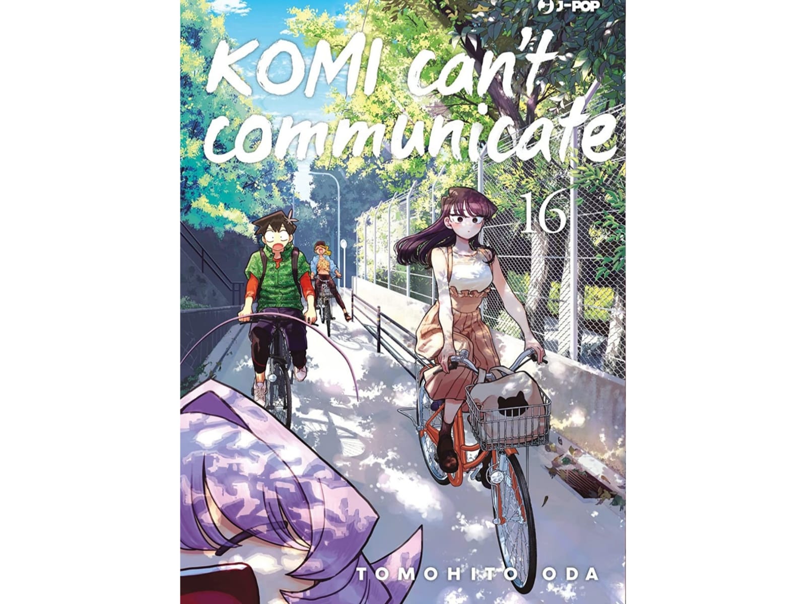 Komi Can't Communicate - Vol. 16 image 1