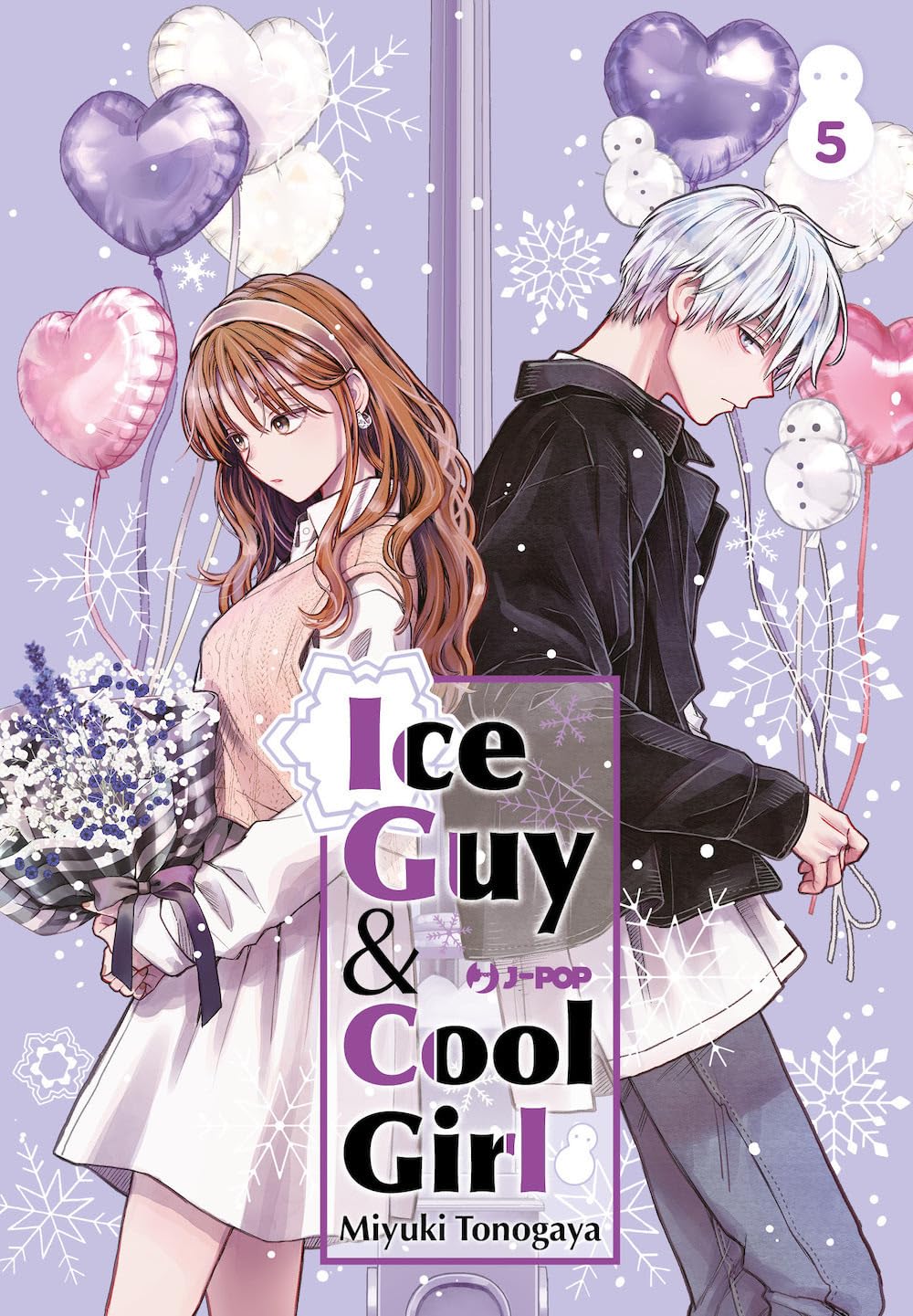 Ice guy & cool girl Vol. 05 image 0