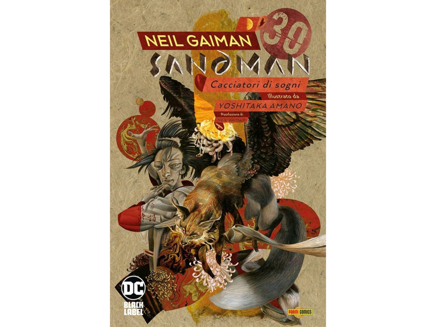 Sandman Vol. 12 - Cacciatori di Sogni (Romanzi) image 1