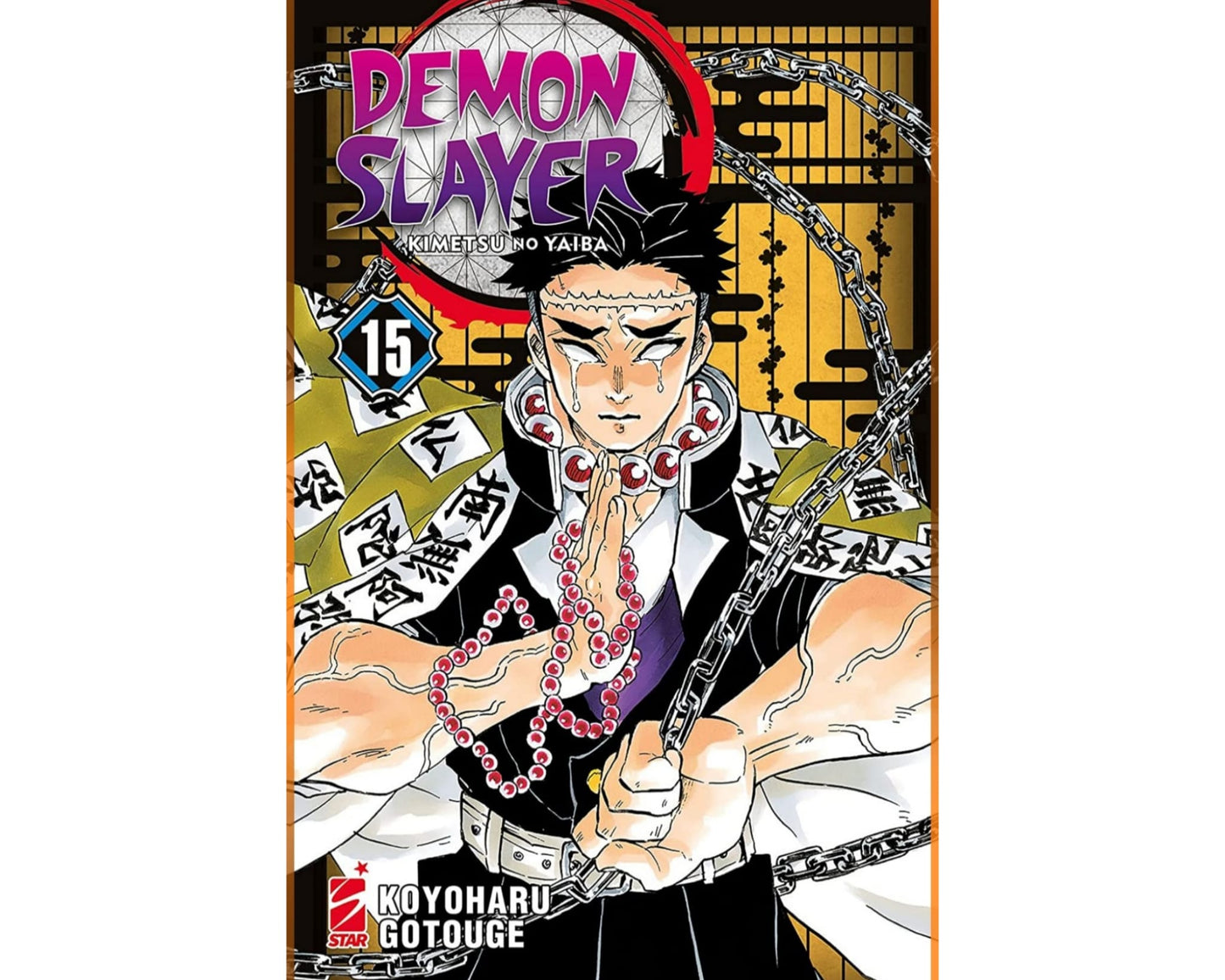 Demon Slayer - Vol. 15 image 1