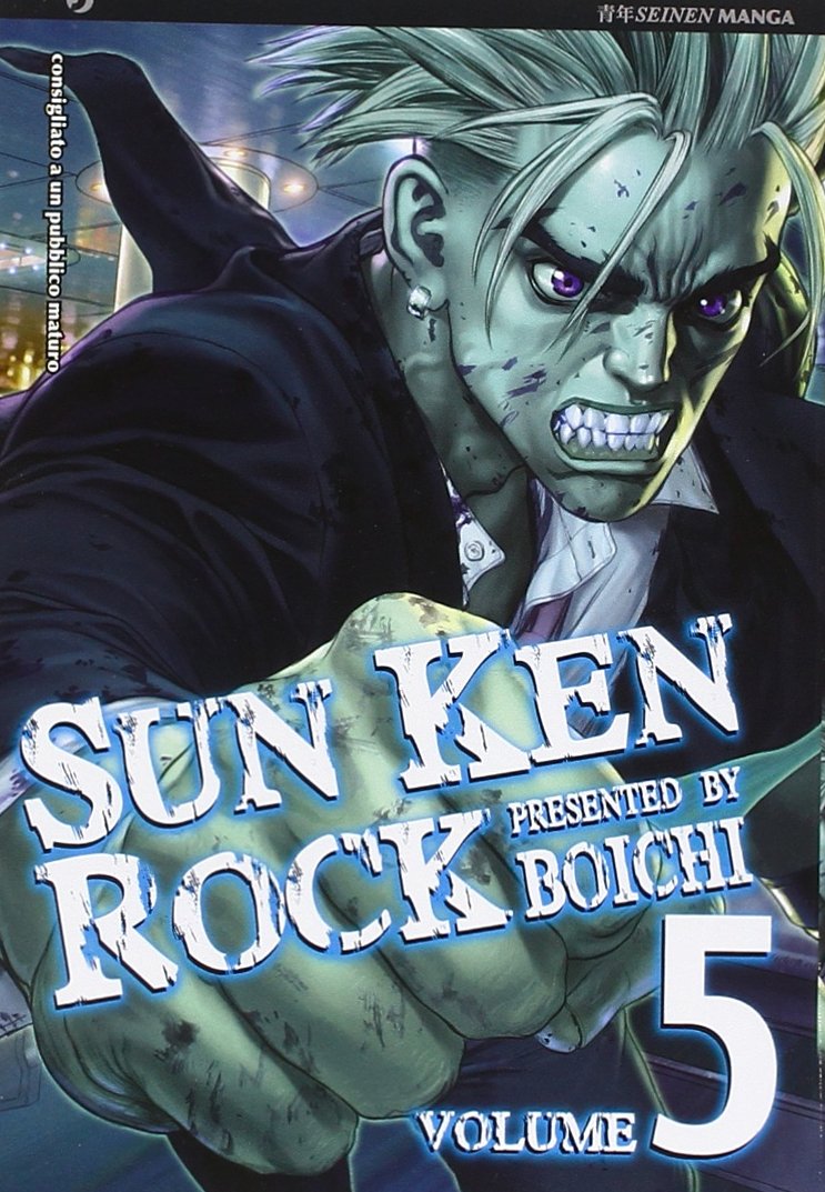 Sun Ken Rock - Vol. 05 image 0