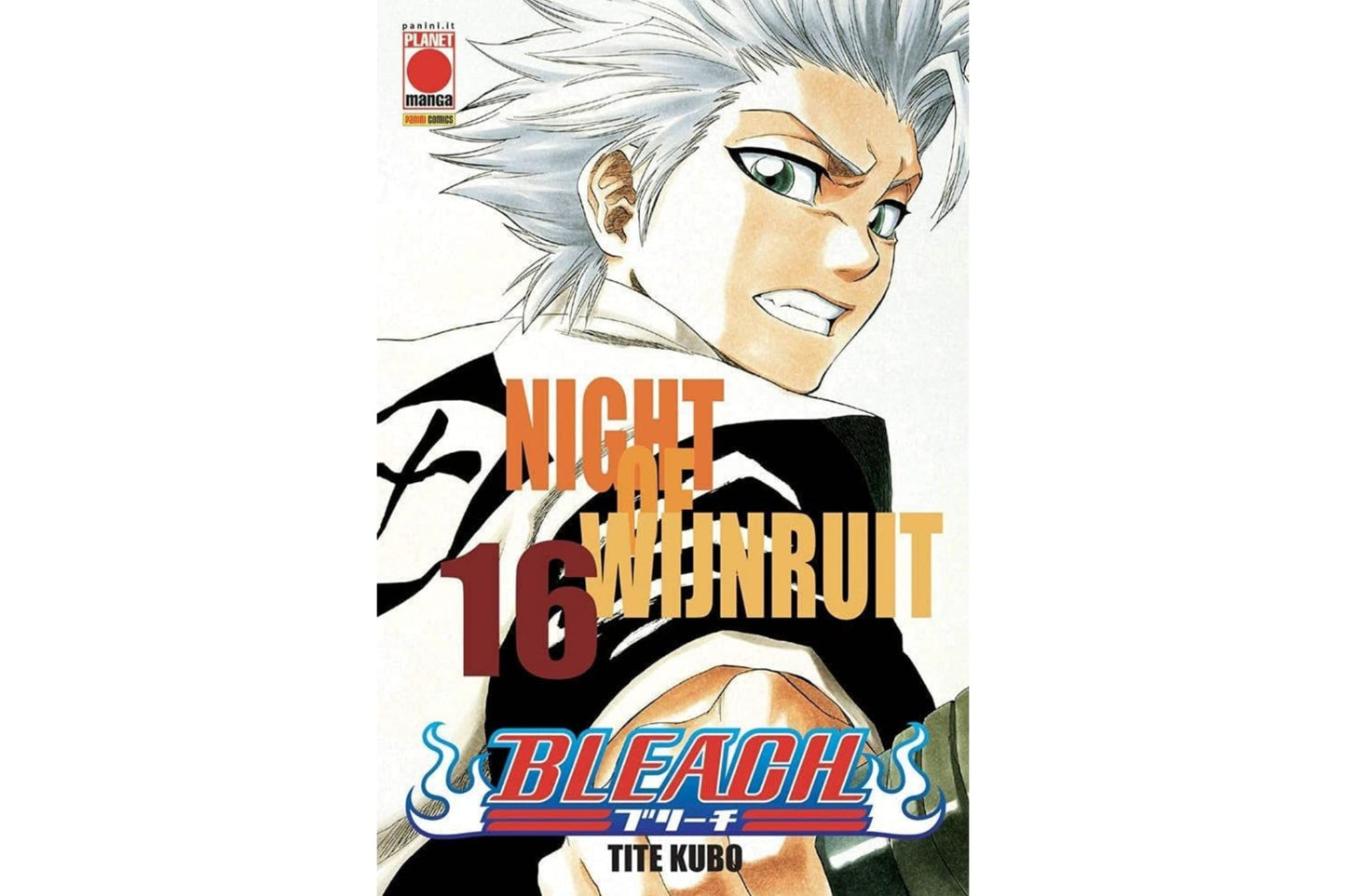 Bleach - Vol. 16 image 1