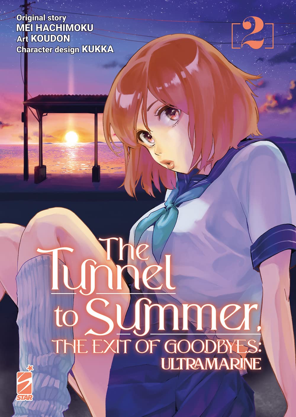 The tunnel to summer. The exit of goodbyes: Ultramarine Vol. 02 image 0