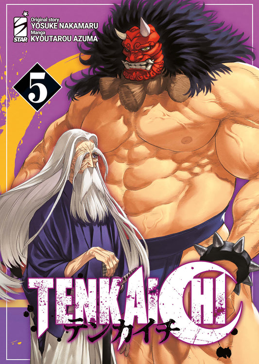 Tenkaichi – Vol.5 image 0