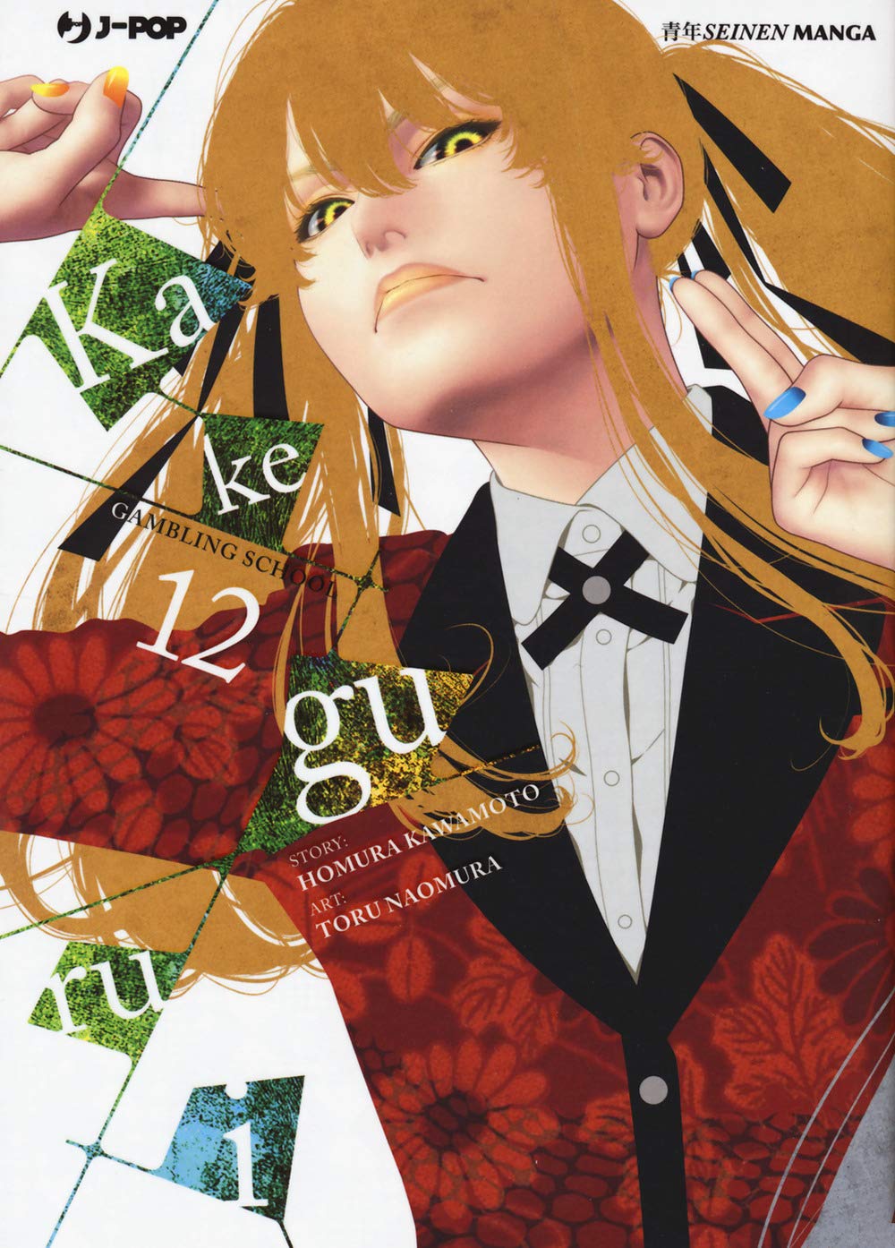 Kakegurui Vol. 12 image 0