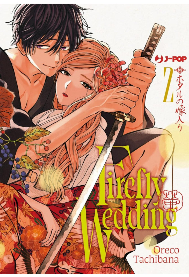 Firefly Wedding - Vol. 02 image 0