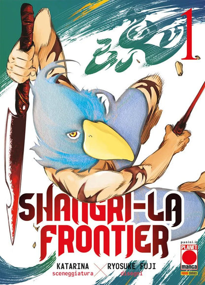 Shangri-La Frontier Vol. 01 - Variant Flocked image 0