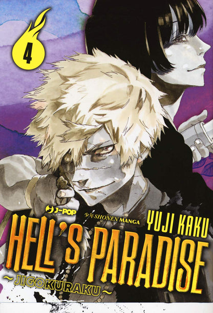 Hell's Paradise - Vol. 04 image 0