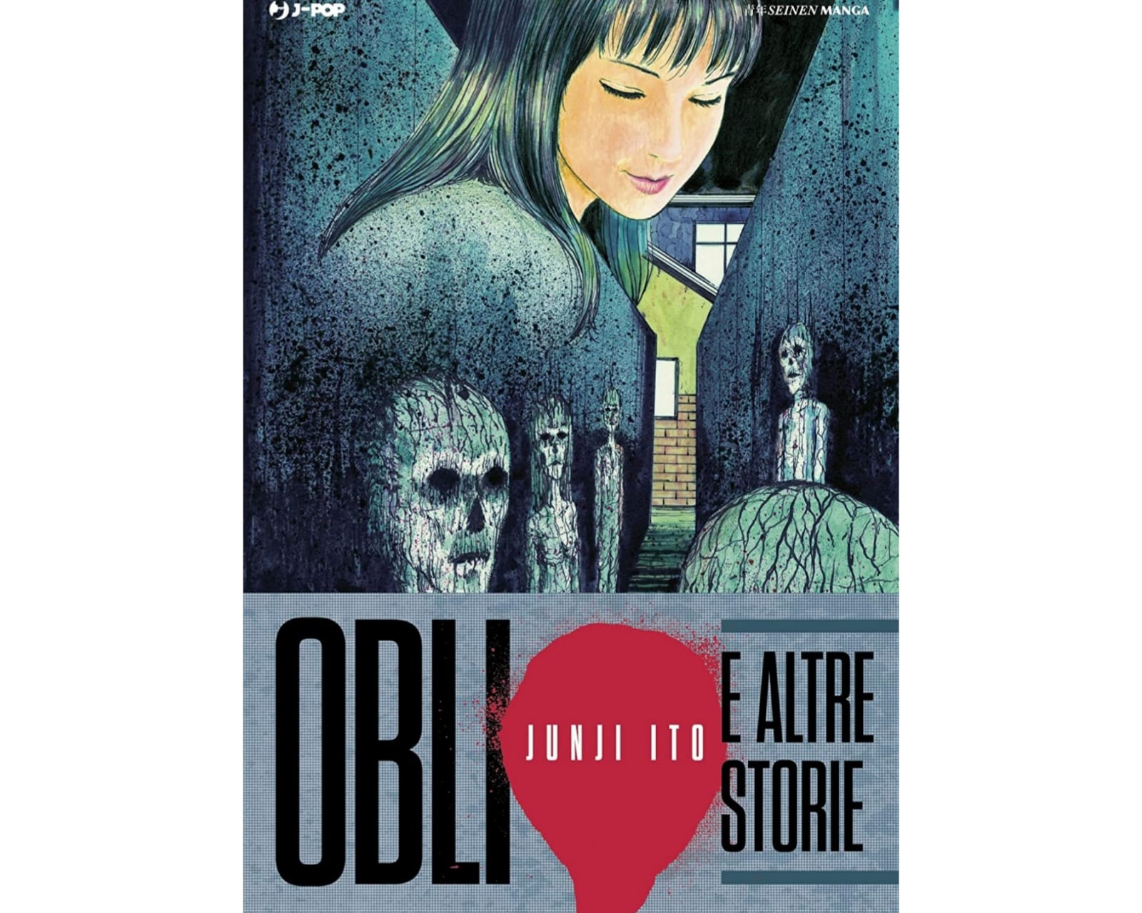 Junji Ito - Oblio e altre Storie image 1