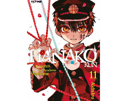 Hanako-Kun - Vol. 11 image 1