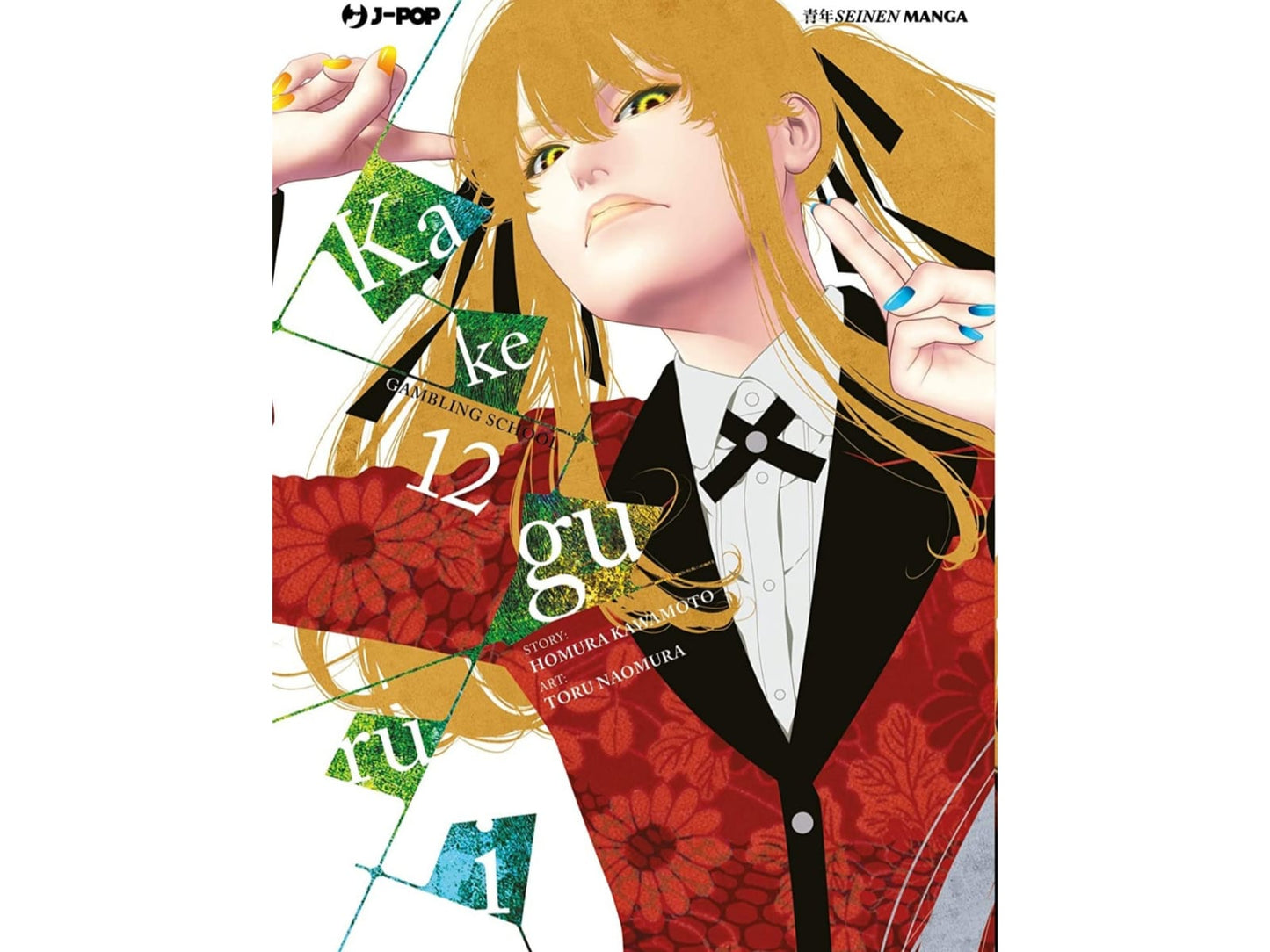 Kakegurui Vol. 12 image 1