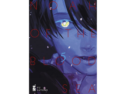 Noah of the Blood Sea Vol. 05 image 1