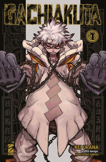 Gachiakuta - Vol. 01 image 1