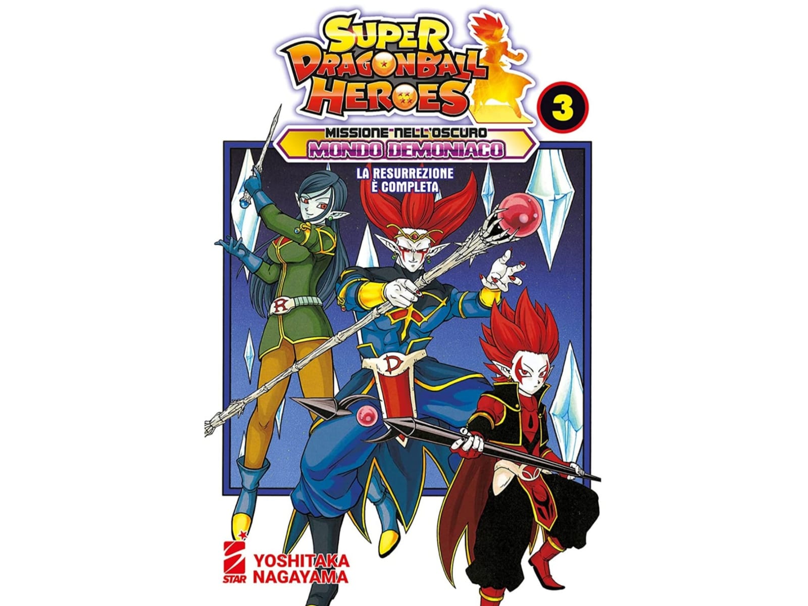 Dragon Ball Heroes - Missione nell'Oscuro Mondo Demoniaco - Vol. 03 image 1