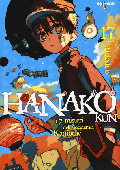 Hanako-Kun - Vol. 14 image 4