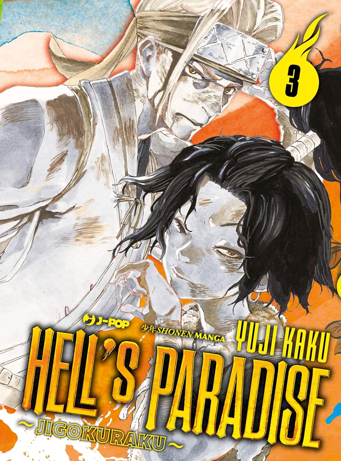 Hell's Paradise - Vol. 03 image 0