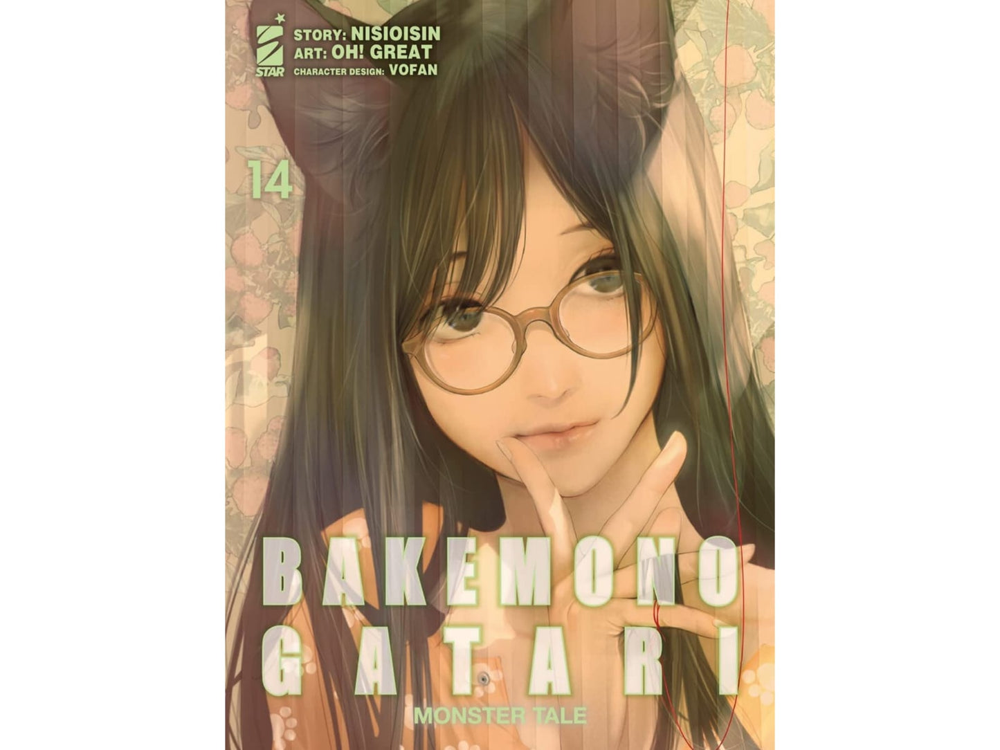 Bakemonogatari Monster Tale Vol. 14 image 1