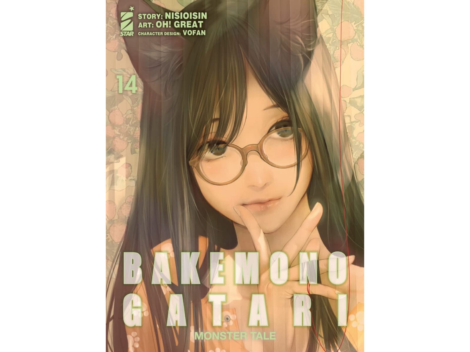 Bakemonogatari Monster Tale Vol. 14 image 1