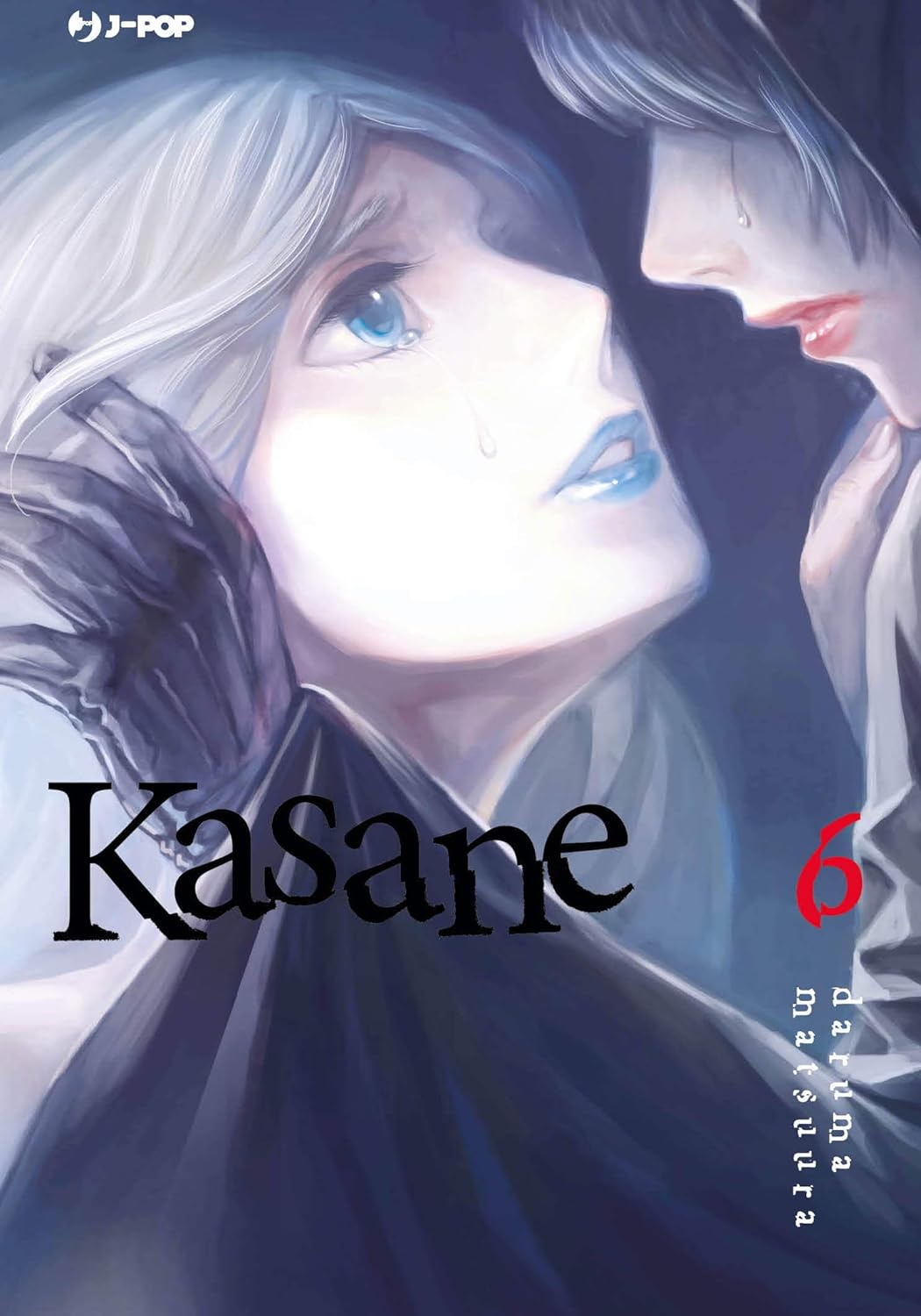 Kasane Vol. 01 image 6