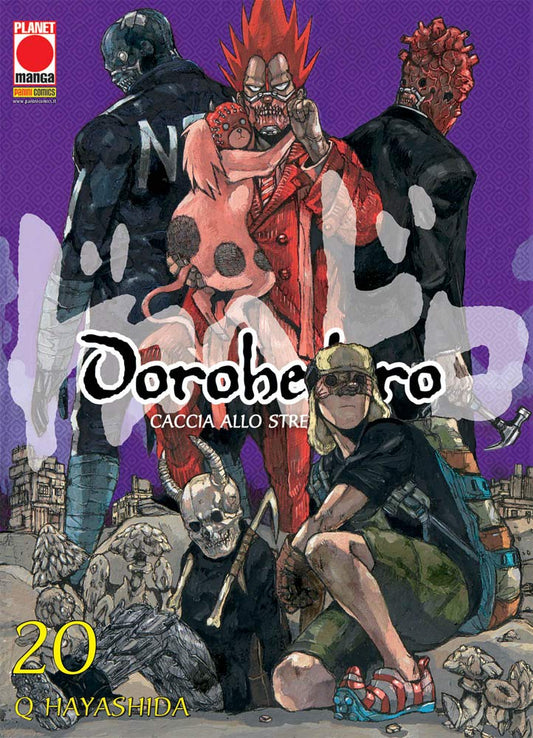 Dorohedoro Vol. 20 image 0