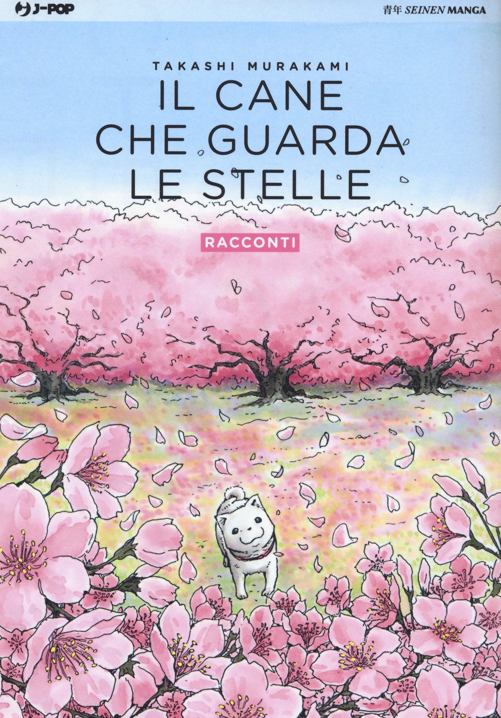 Il Cane che Guarda le Stelle - Racconti image 0