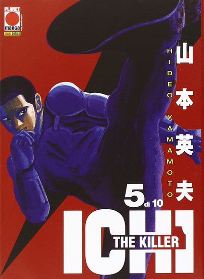 Ichi the Killer Vol. 05 image 0