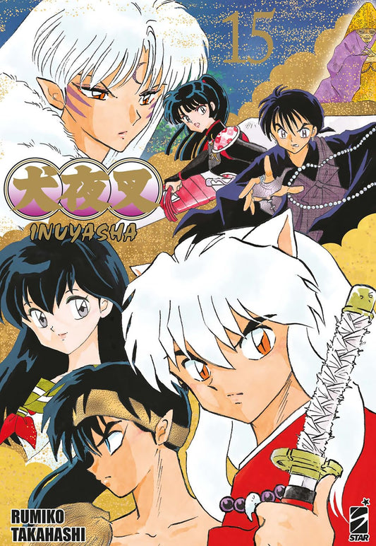 Inuyasha Wide Edition - Vol. 15 image 0
