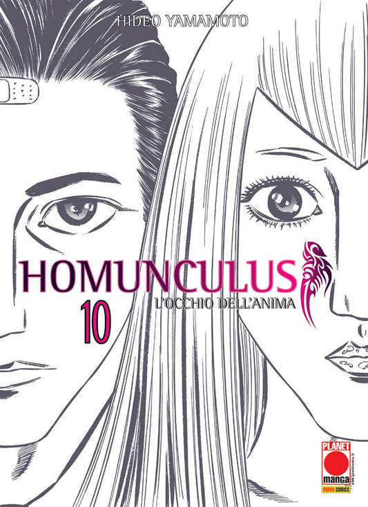 Homunculus Vol. 10 image 0