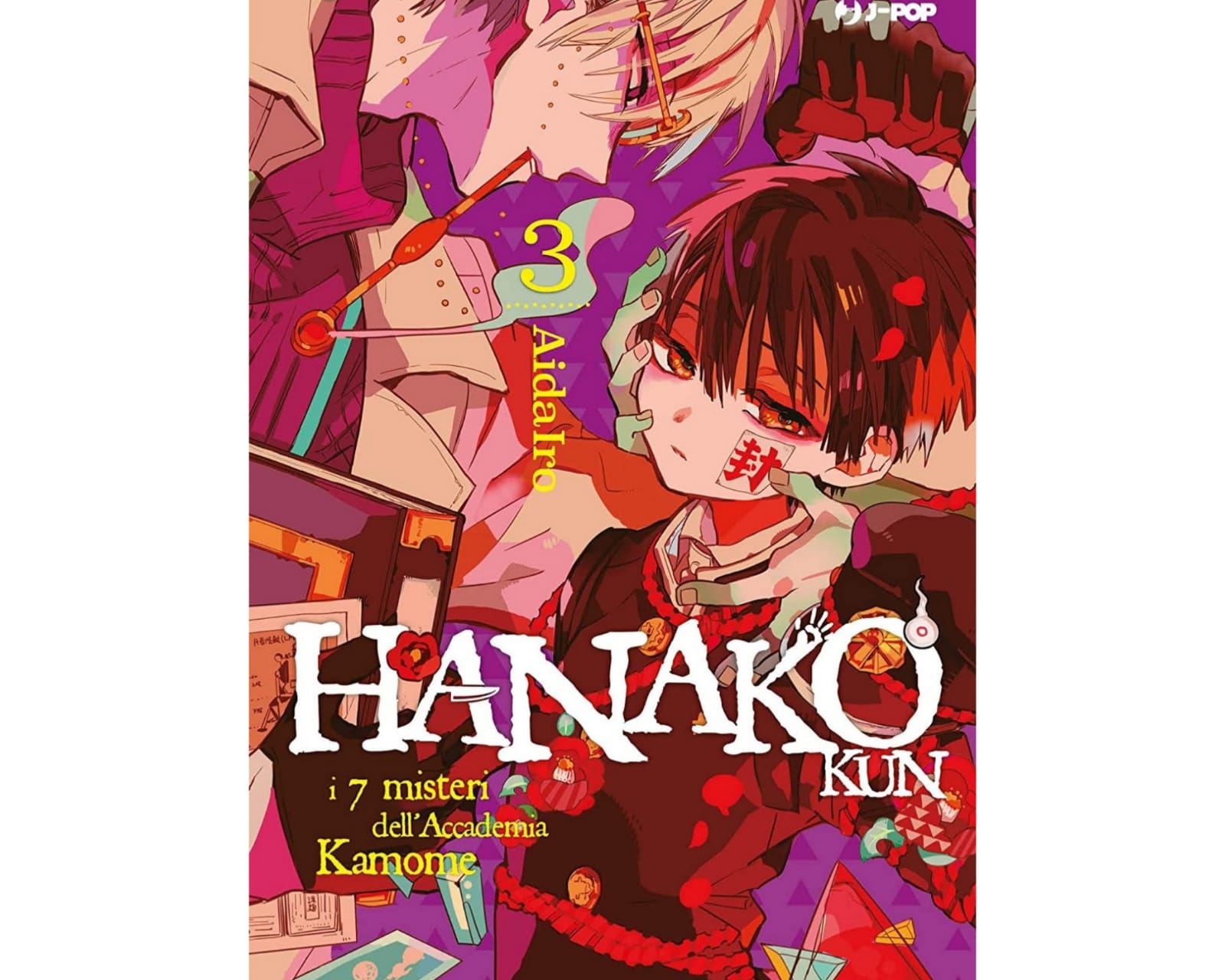 Hanako-Kun - Vol. 03 image 1
