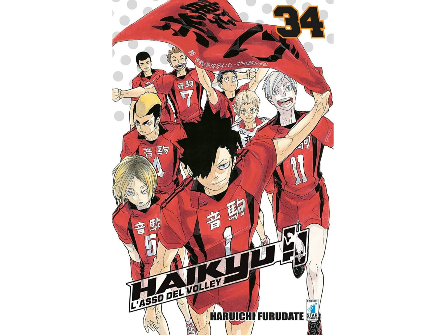Haikyu!! - Vol. 34 image 1