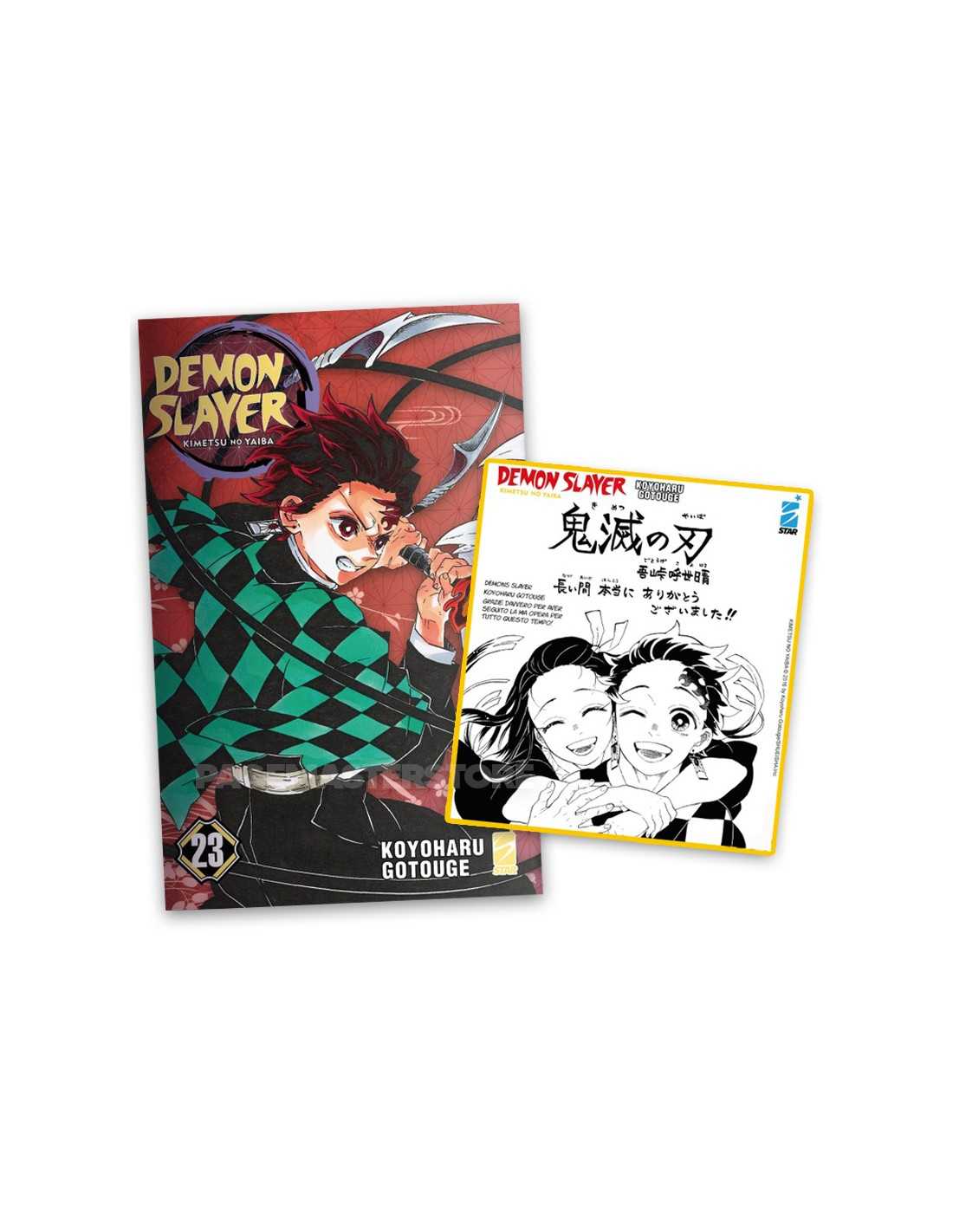 Demon Slayer - Vol. 23 - Variant Edition image 0
