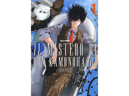 Il Mistero di Ron Kamonohashi Vol. 01 image 1