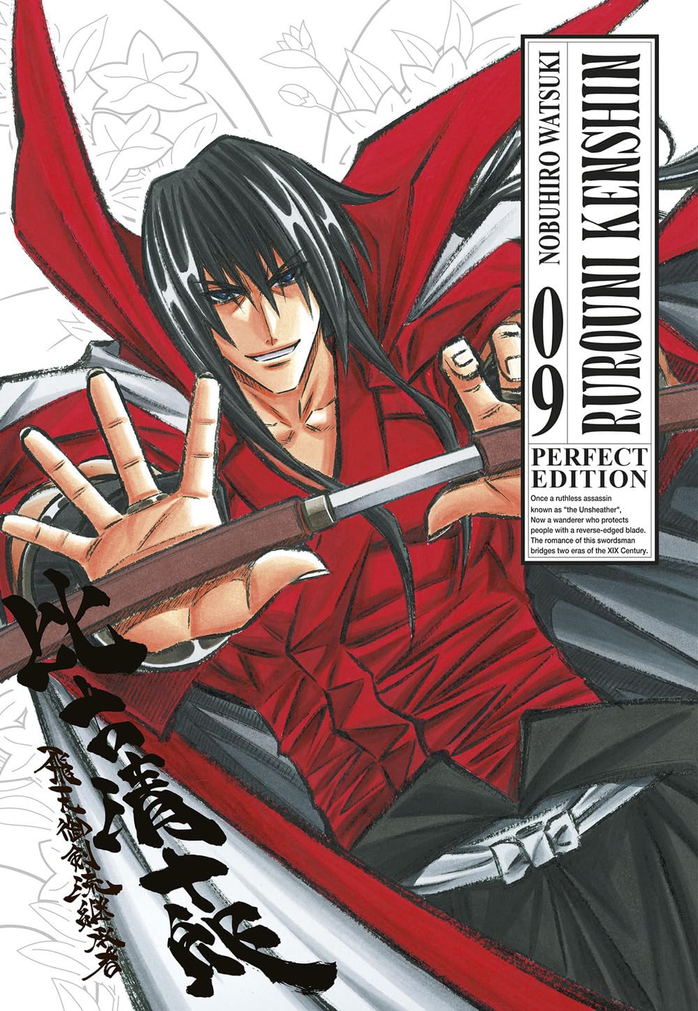 Rurouni Kenshin: Perfect edition - Vol. 09 image 0