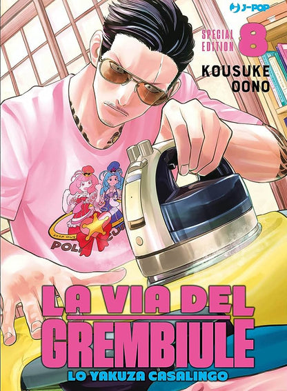 La via del grembiule - Vol. 08 - Special Edition image 0