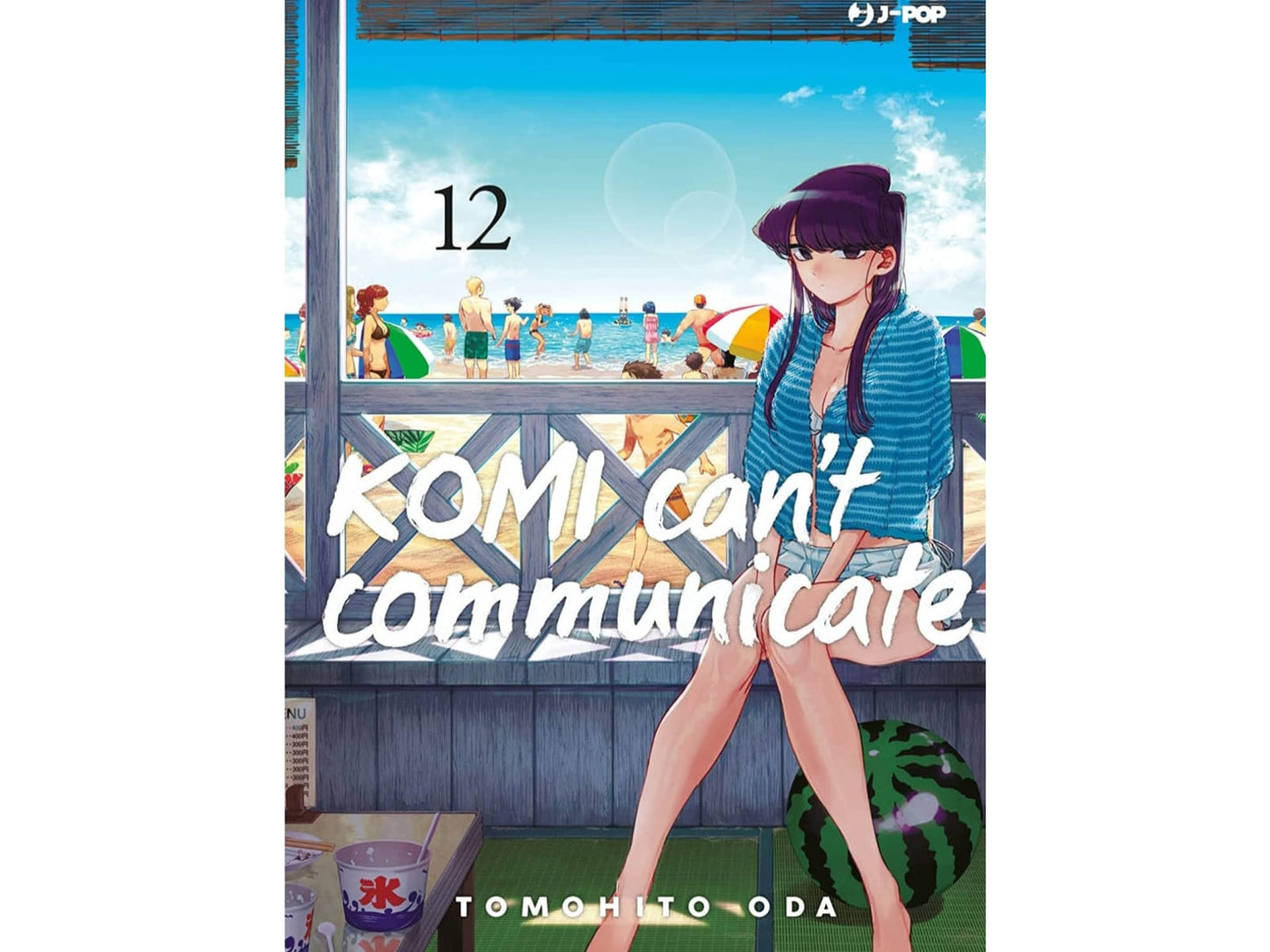 Komi Can't Communicate - Vol. 12 image 1