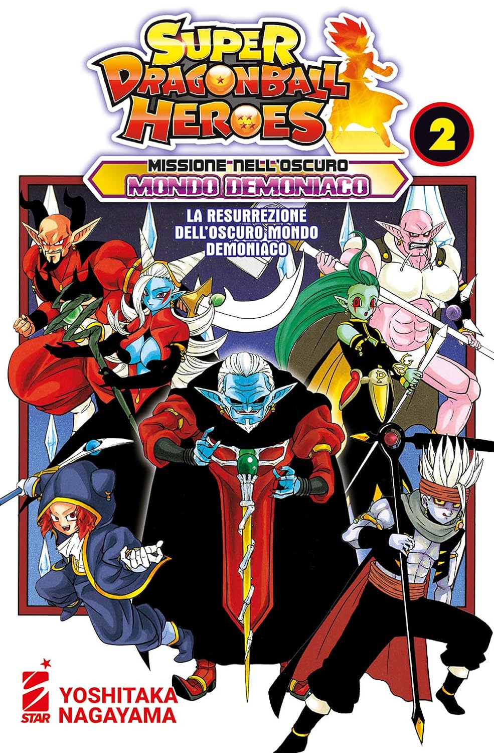 Dragon Ball Heroes. Missione nell'Oscuro Mondo Demoniaco - Vol. 02 image 0