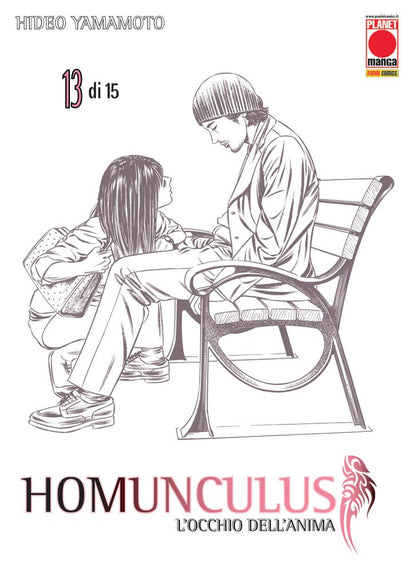 Homunculus Vol. 13 image 0
