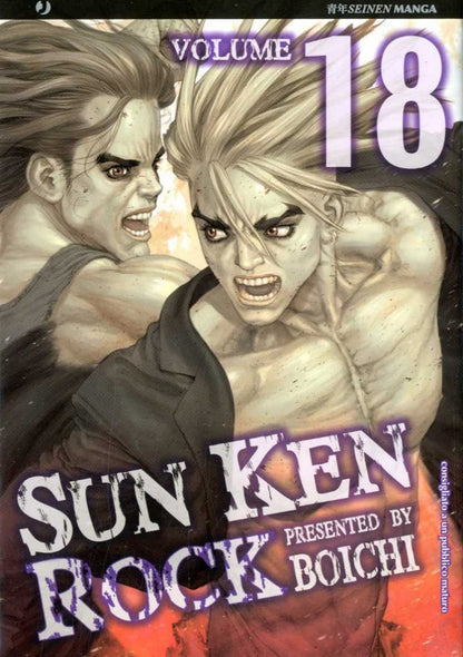 Sun Ken Rock Vol. 15 image 3