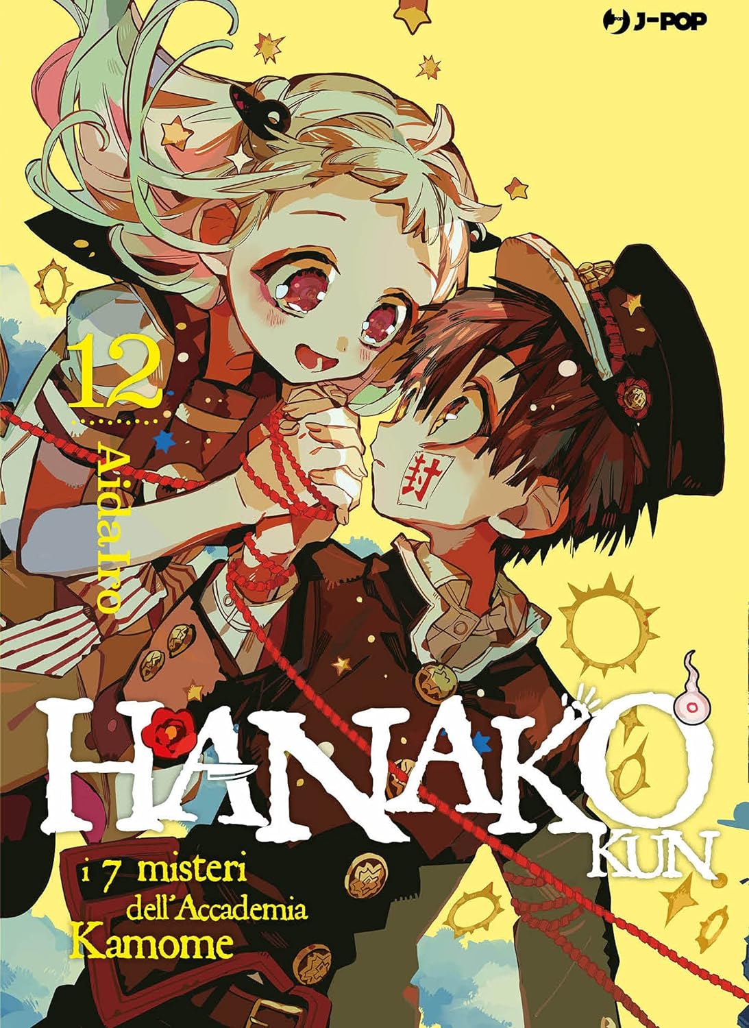 Hanako-Kun - Vol. 12 image 0