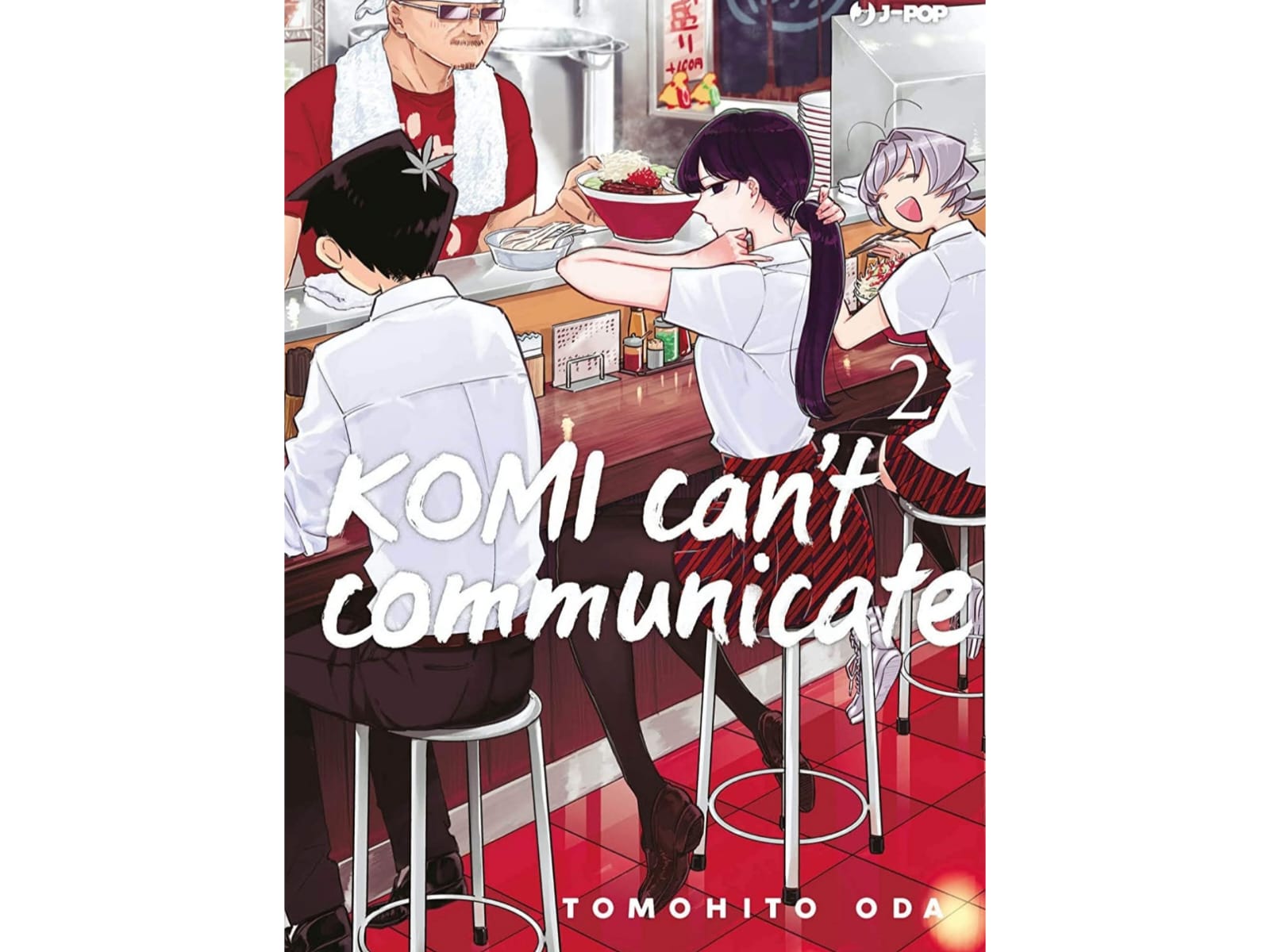 Komi Can't Communicate - Vol. 2 image 1