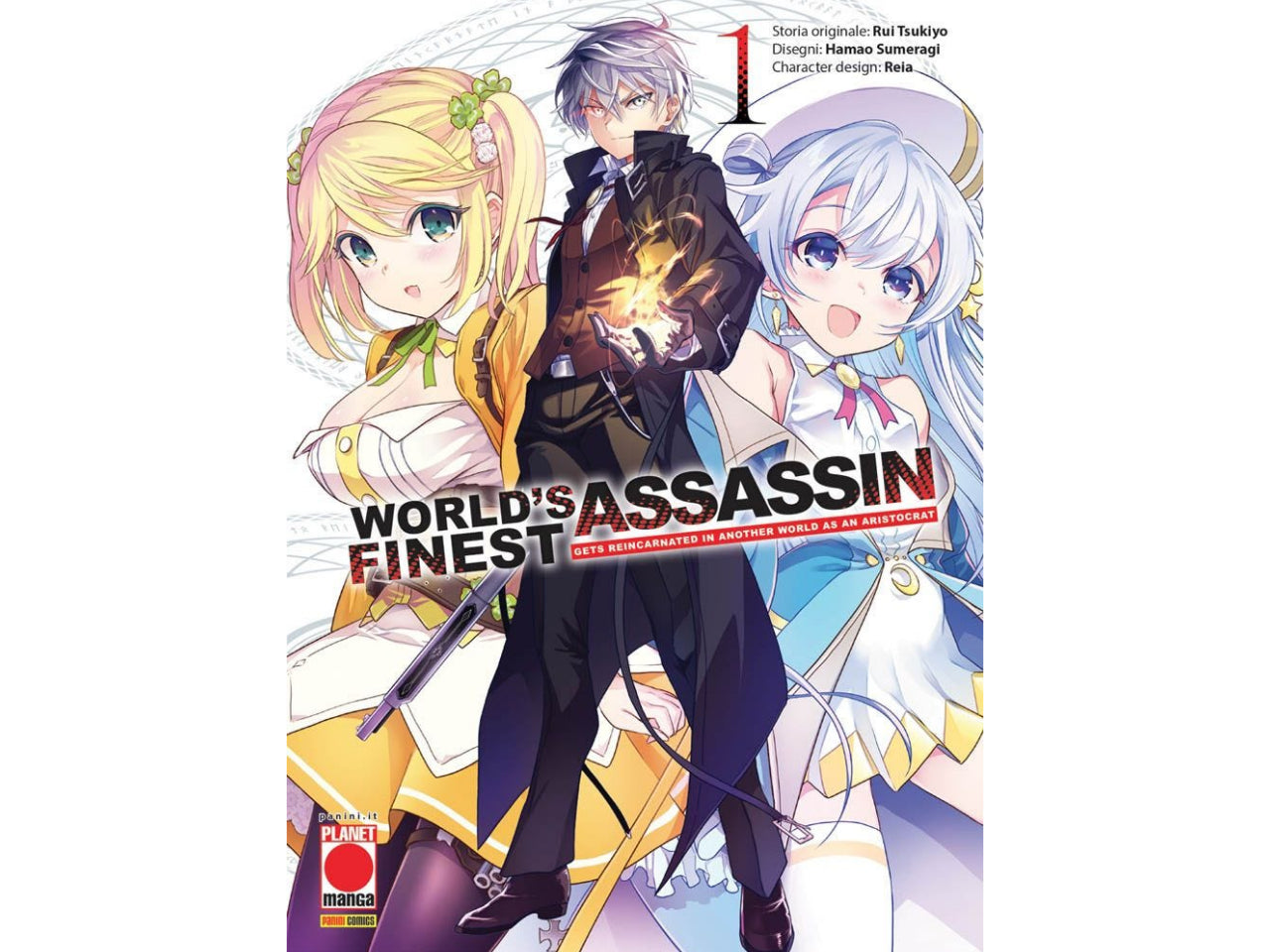 World's Finest Assassin Gets Reincarnated in Another World as an Aristocrat Vol. 01 image 1