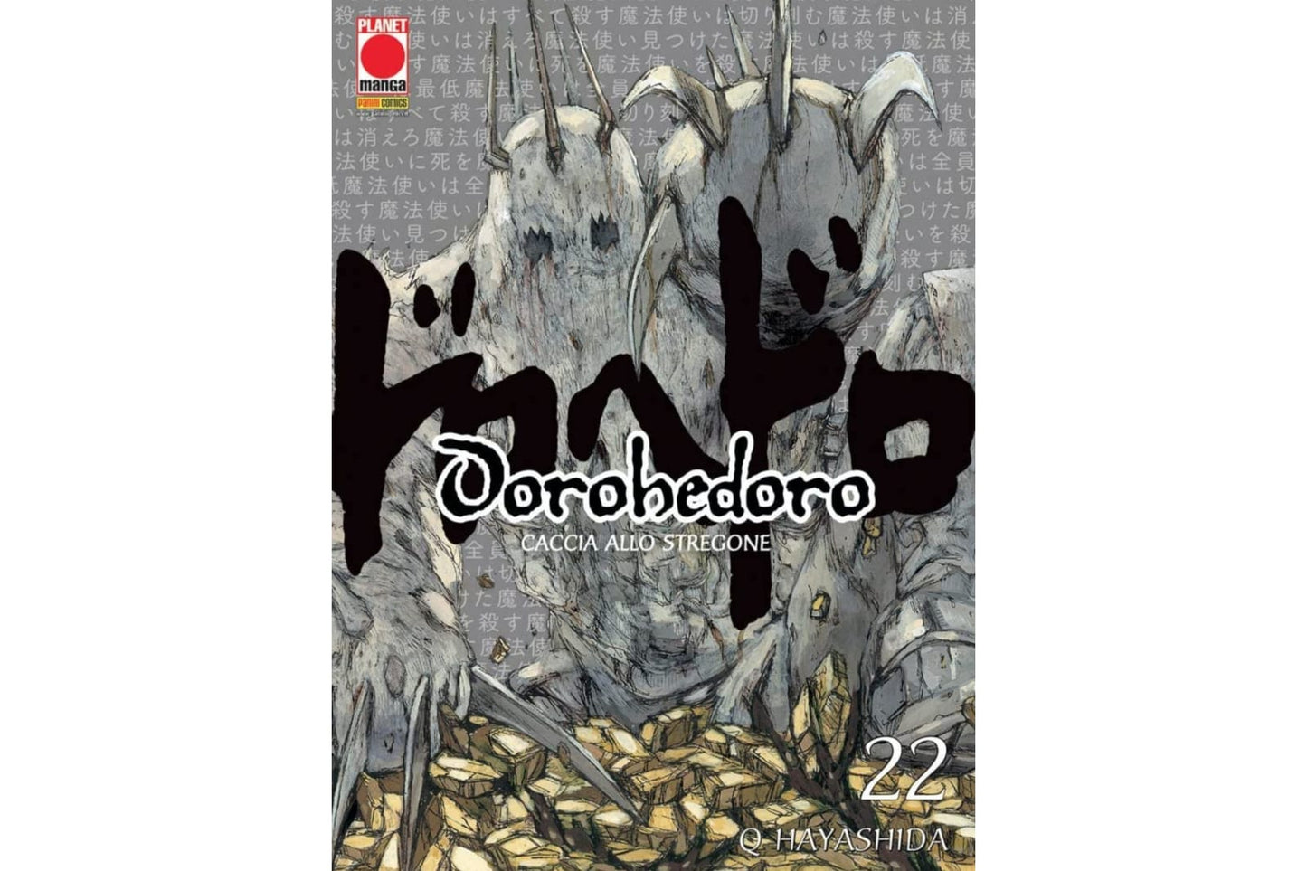 Dorohedoro Vol. 22 image 1