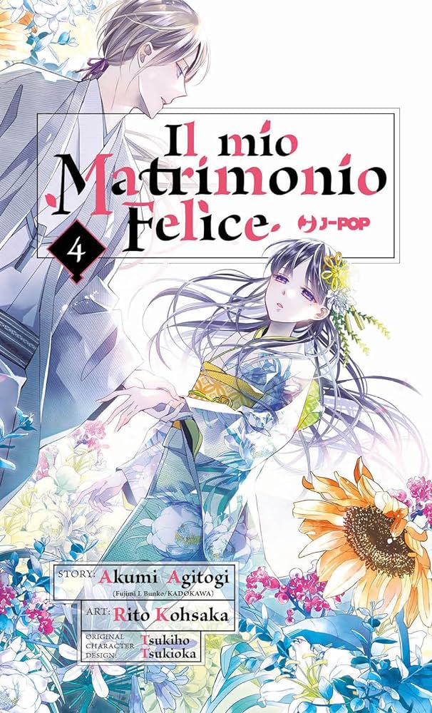Il mio matrimonio felice Vol. 04 image 0