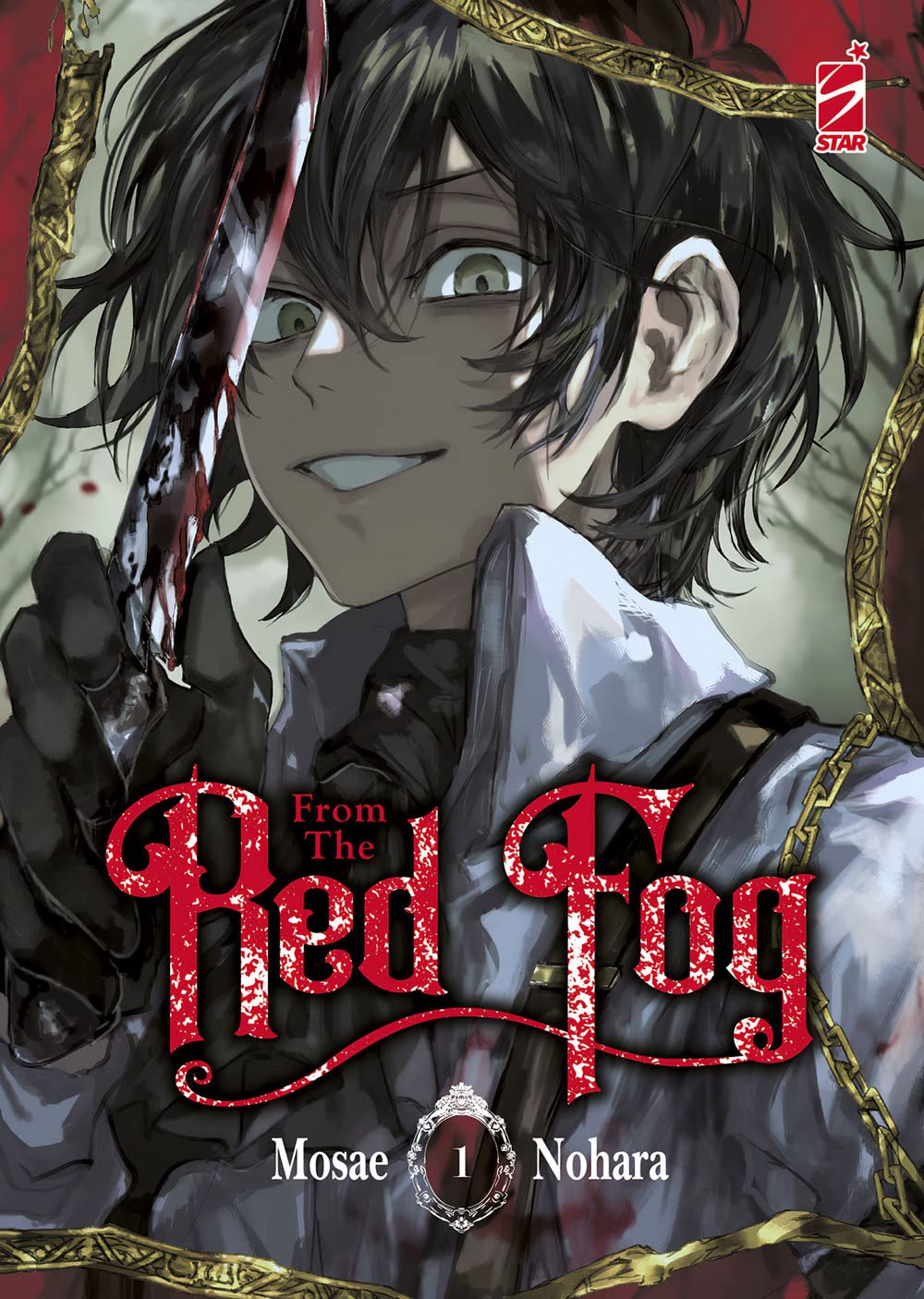 From the Red Fog Vol. 01 image 0