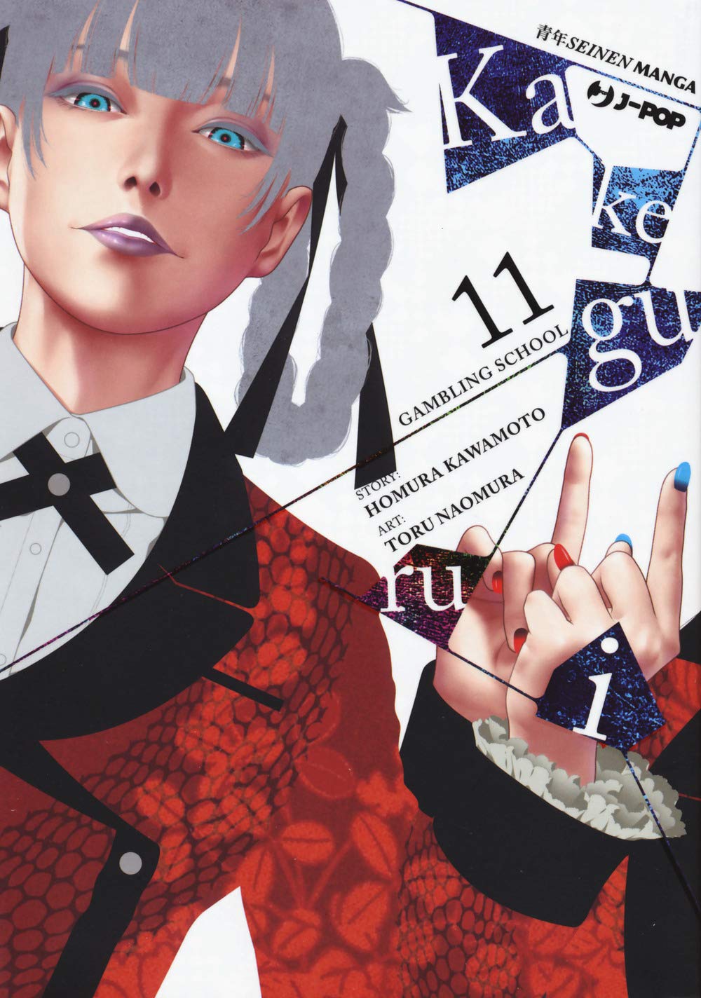 Kakegurui Vol. 11 image 0