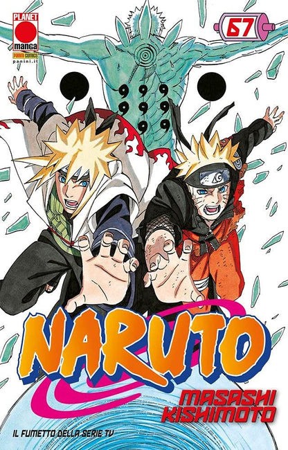 Naruto - Vol. 67 image 0