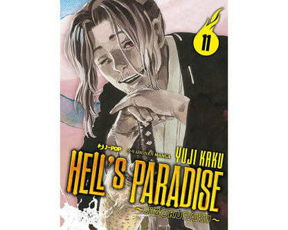 Hell's Paradise - Vol. 11 image 1