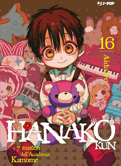 Hanako-Kun - Vol. 14 image 3