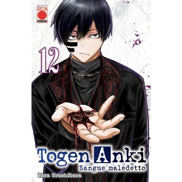 Togen Anki - Sangue Maledetto - Vol.12 image 0
